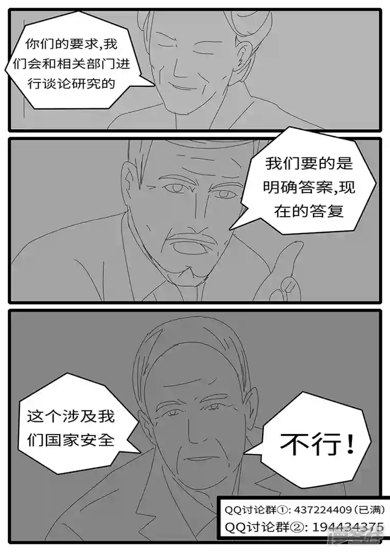 world game2015年9月25日11点28分