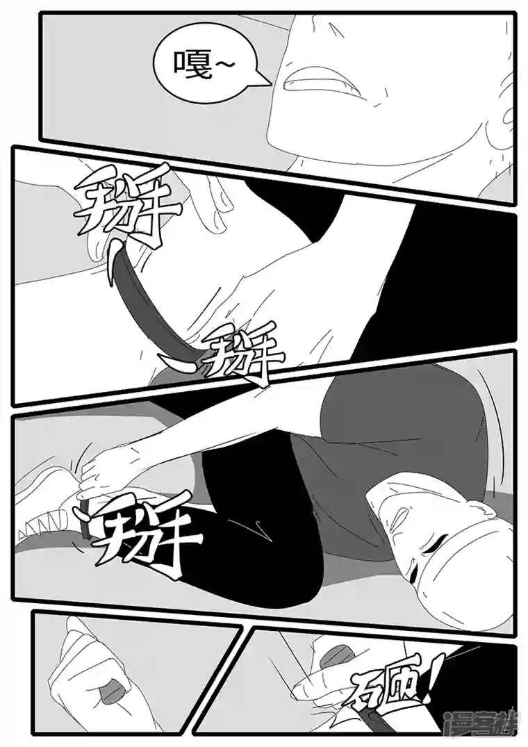 world game2015年9月25日11点28分