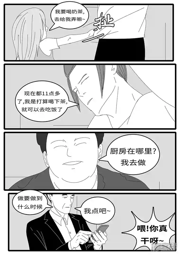 world game2015年9月25日11点28分