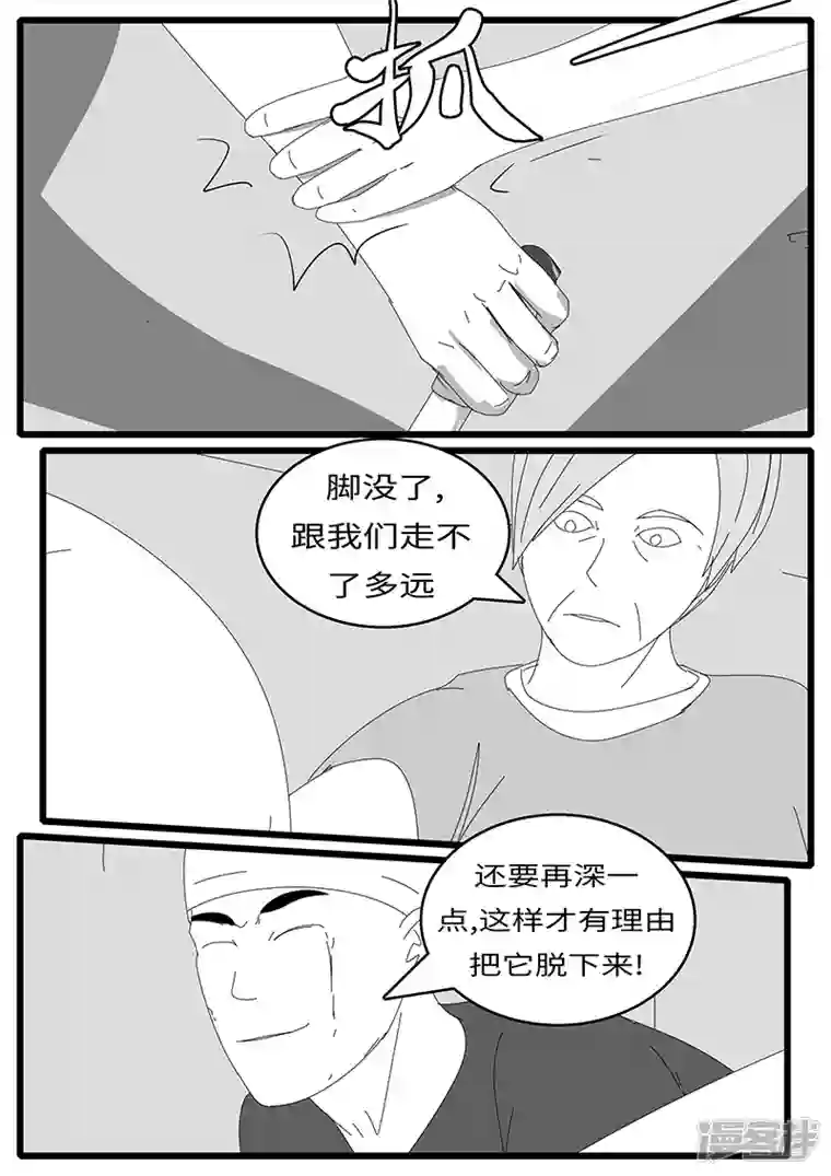 world game2015年9月25日11点28分