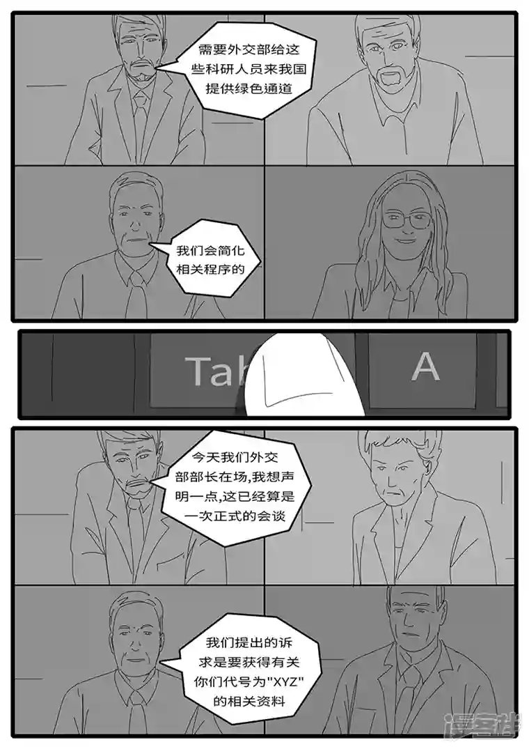 world game2015年9月25日11点28分