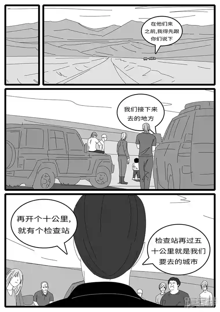 world game2015年10月28日11点48分