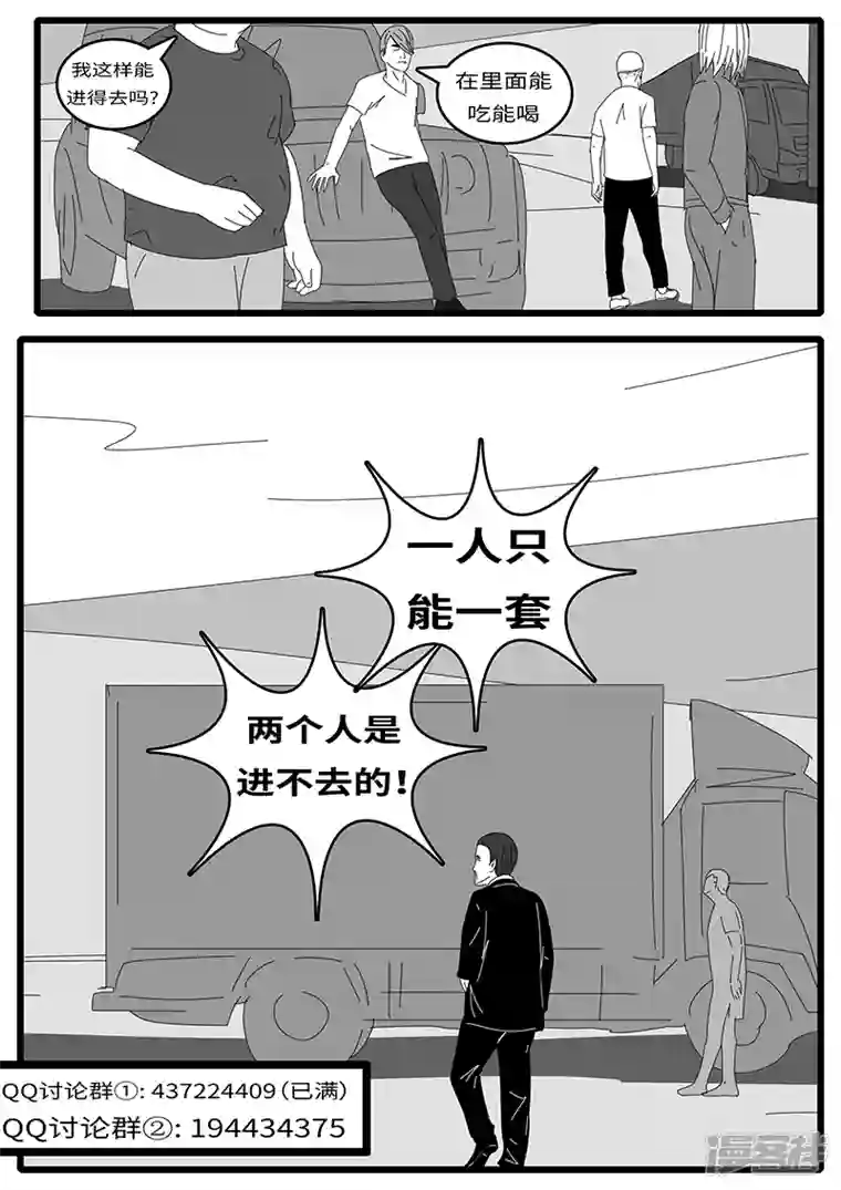 world game2015年10月28日11点48分