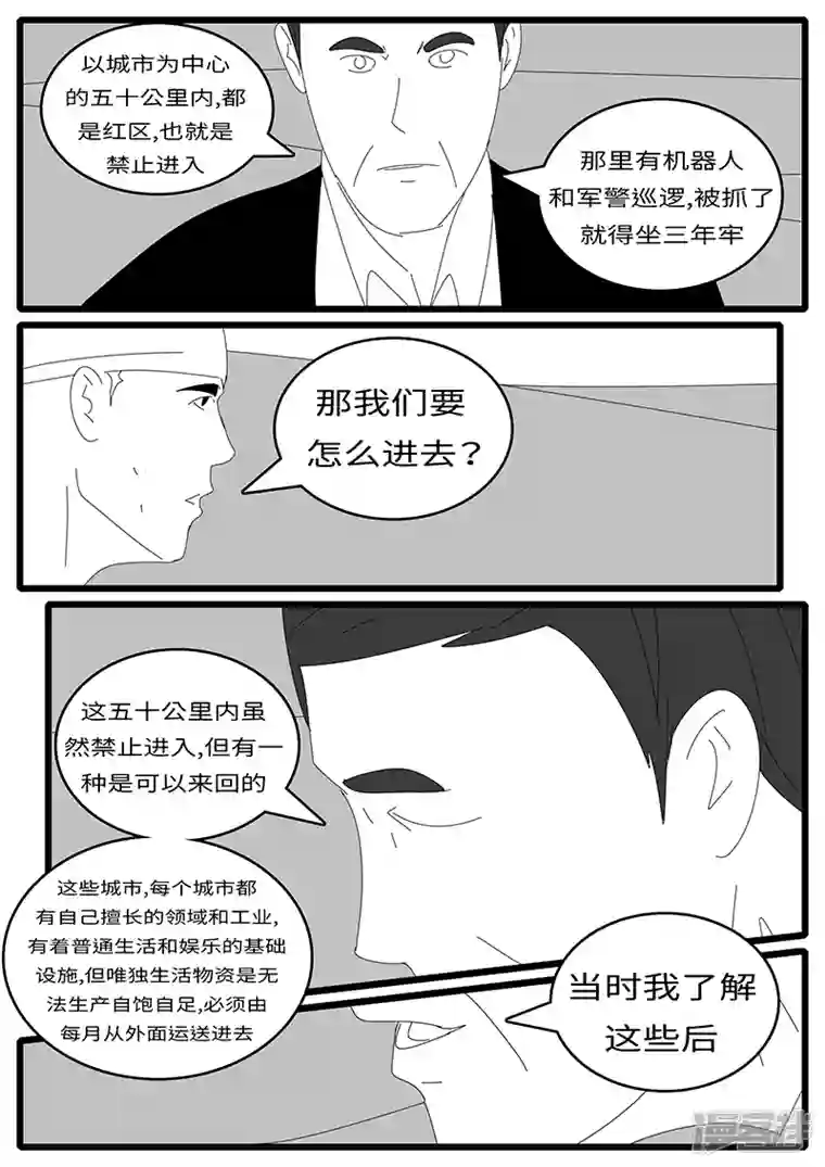 world game2015年10月28日11点48分