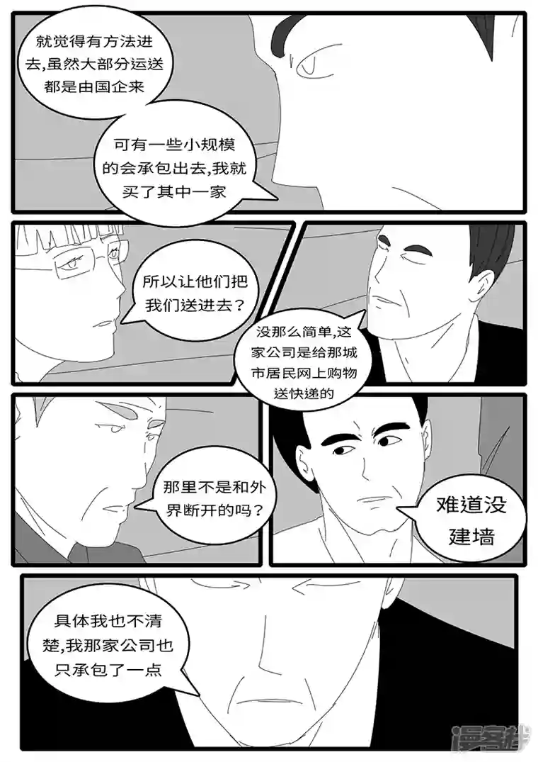 world game2015年10月28日11点48分