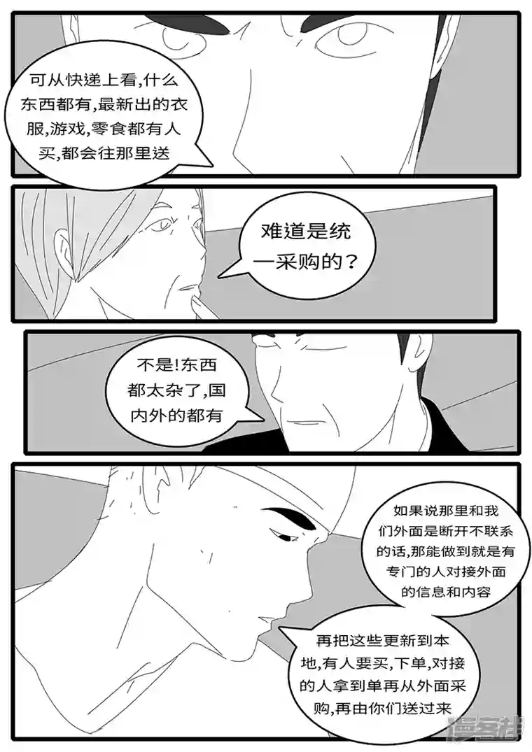 world game2015年10月28日11点48分