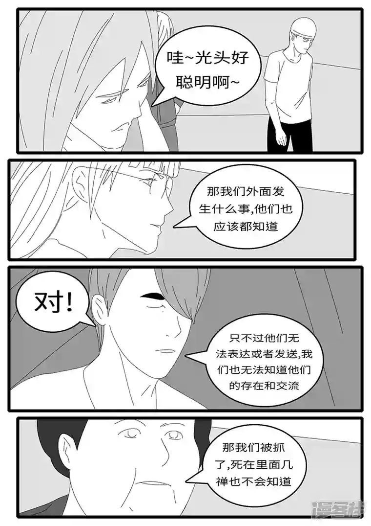 world game2015年10月28日11点48分