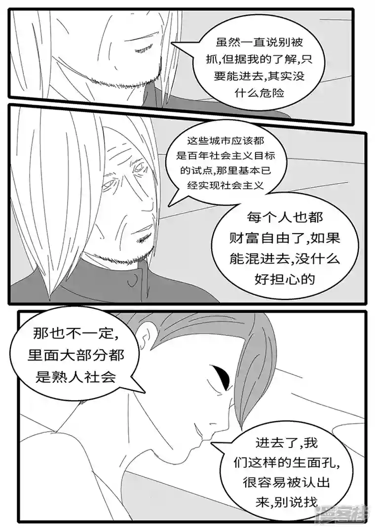 world game2015年10月28日11点48分