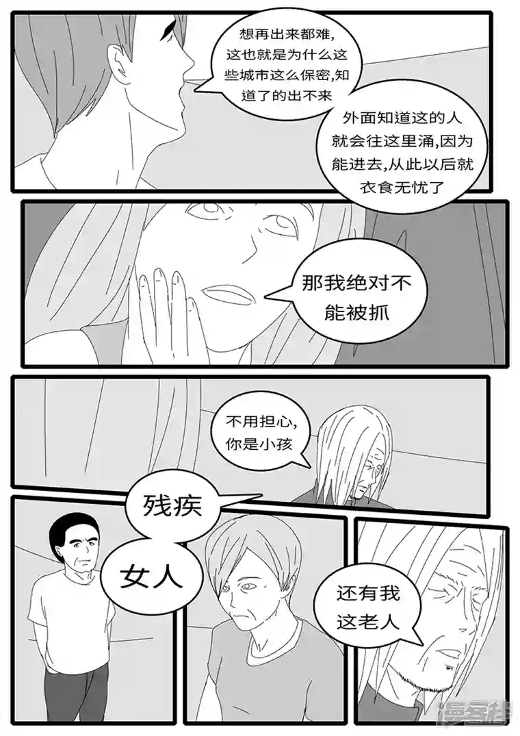 world game2015年10月28日11点48分