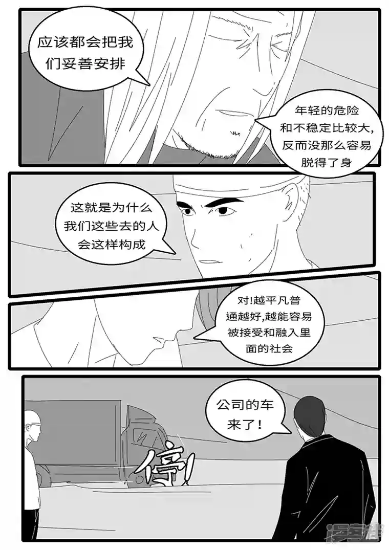 world game2015年10月28日11点48分