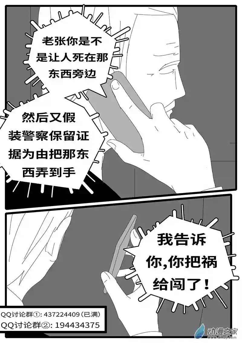 world game2015年12月23日14点25分