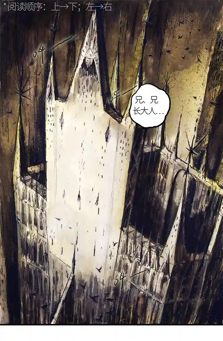 糖果法师33 降临日I