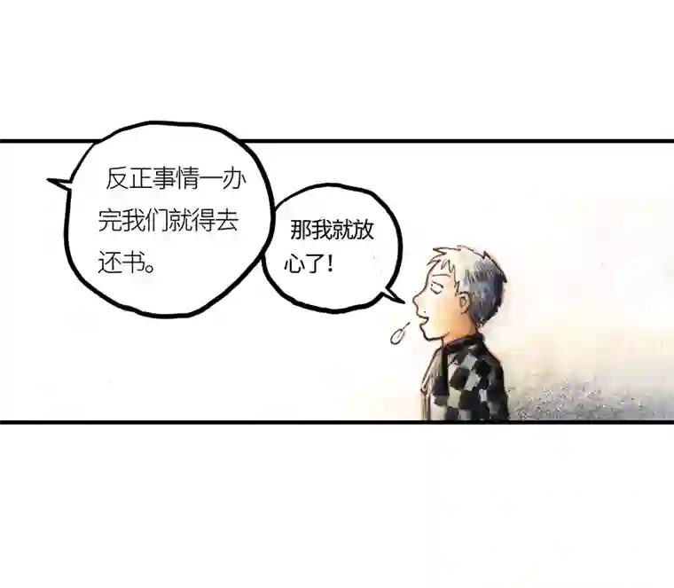 糖果法师33 降临日I