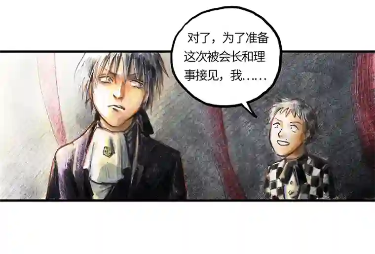 糖果法师33 降临日I