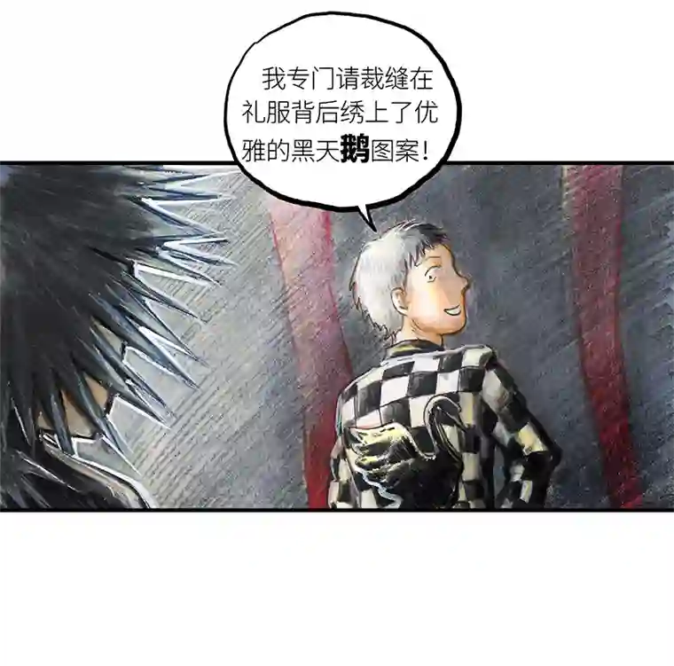 糖果法师33 降临日I