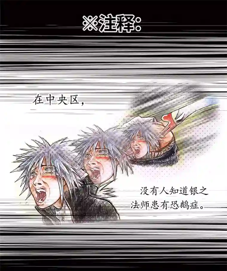 糖果法师33 降临日I