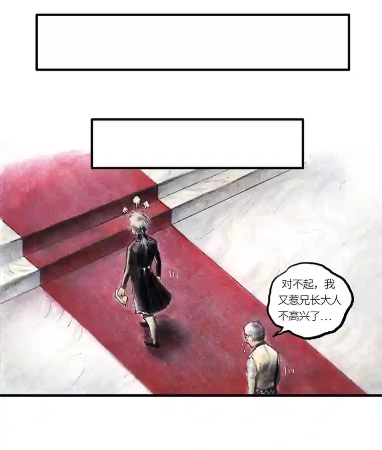 糖果法师33 降临日I