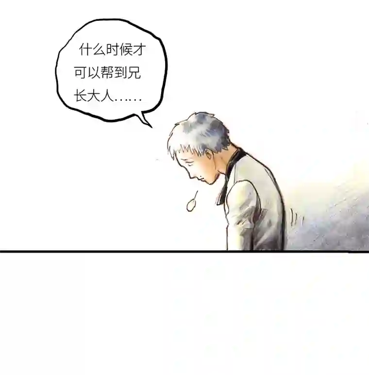 糖果法师33 降临日I