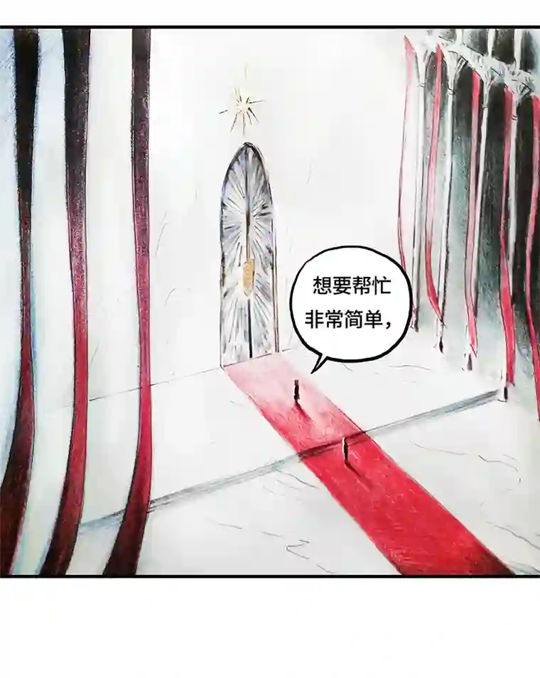 糖果法师33 降临日I