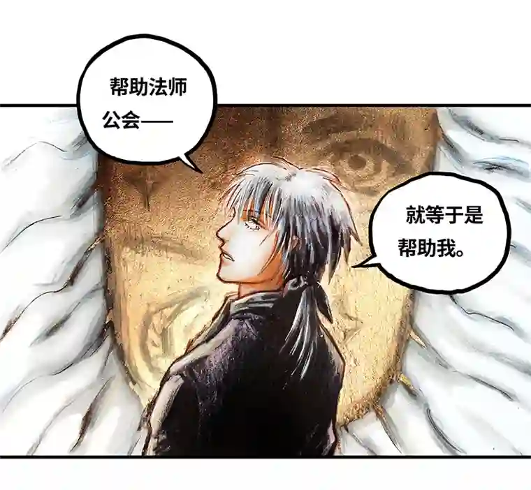 糖果法师33 降临日I