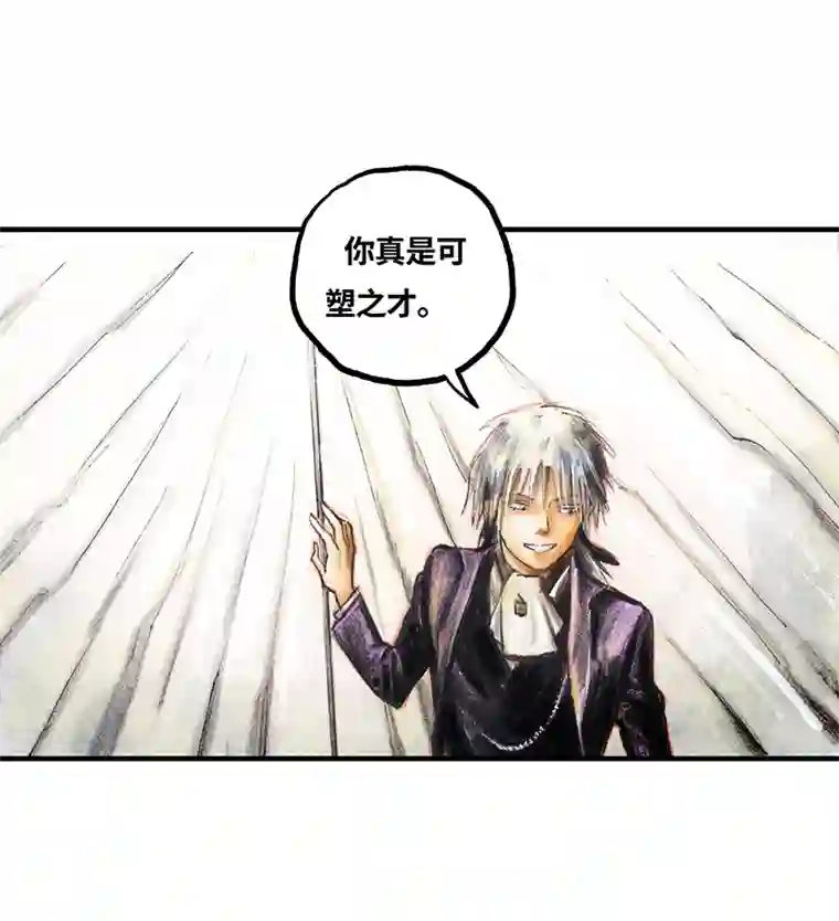 糖果法师33 降临日I