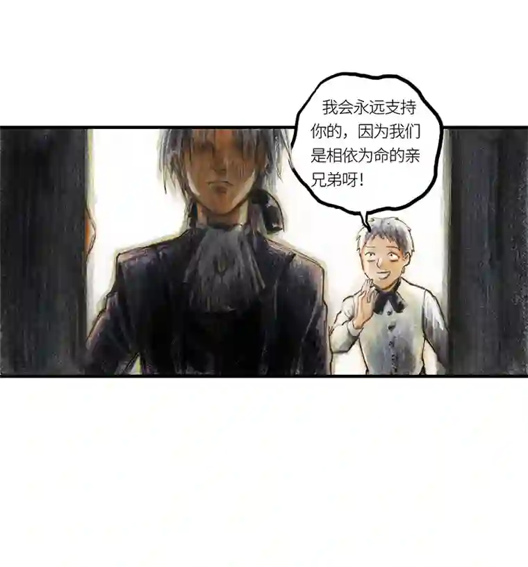 糖果法师33 降临日I