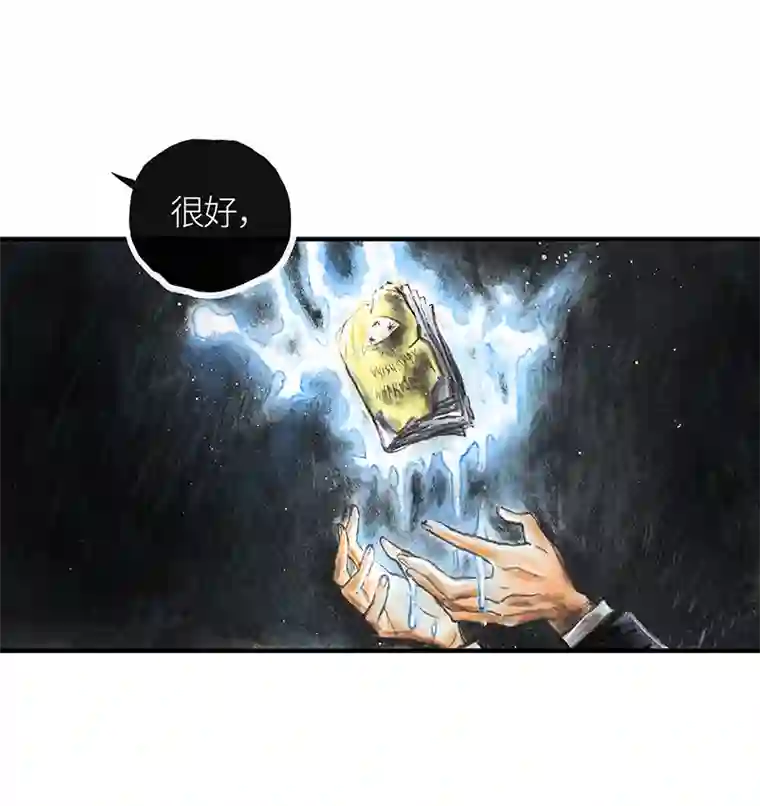 糖果法师33 降临日I