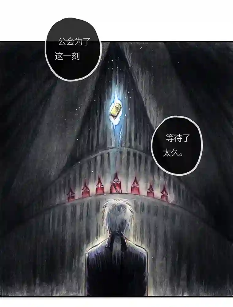 糖果法师33 降临日I