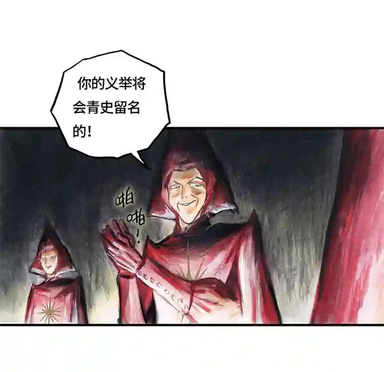 糖果法师33 降临日I