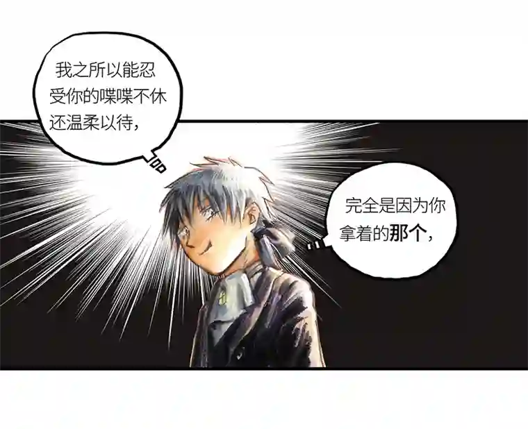 糖果法师33 降临日I