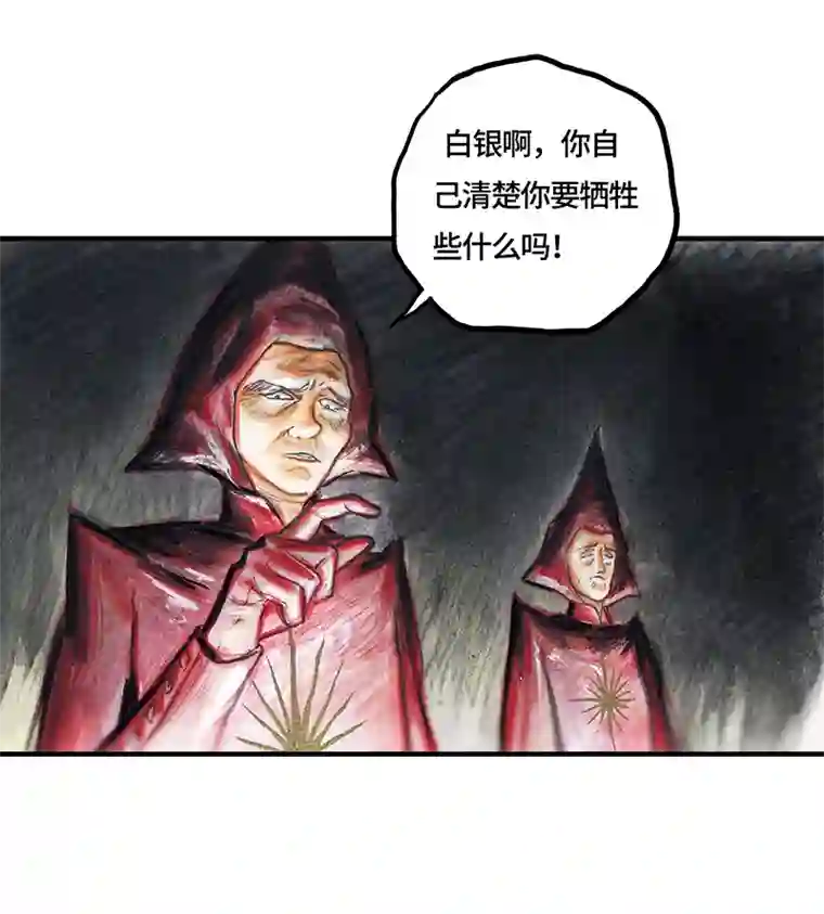 糖果法师33 降临日I