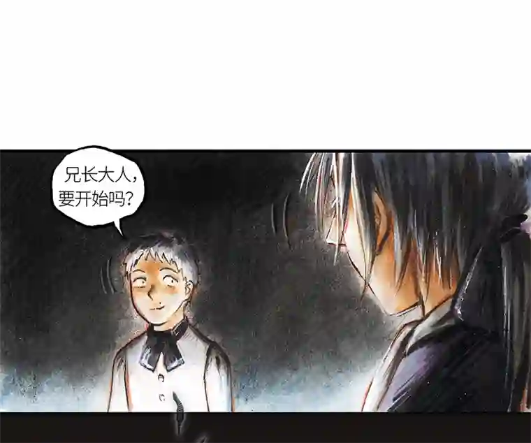 糖果法师33 降临日I