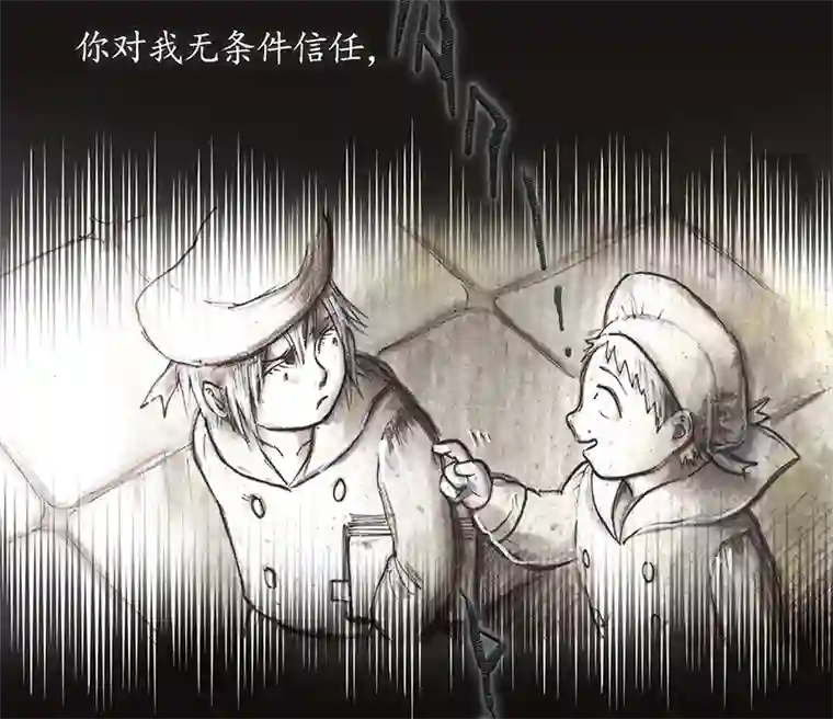 糖果法师33 降临日I