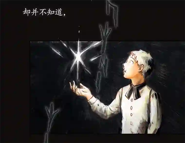 糖果法师33 降临日I