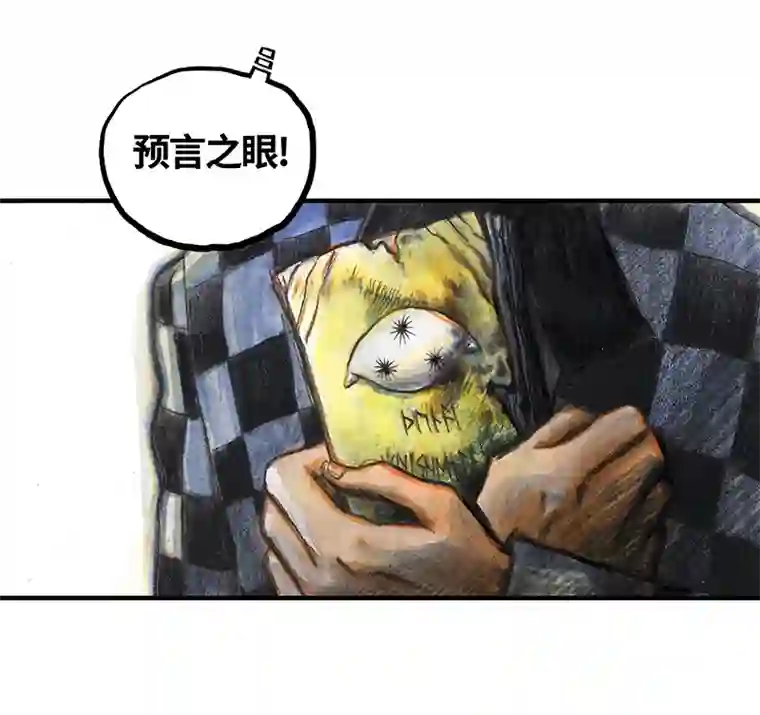 糖果法师33 降临日I