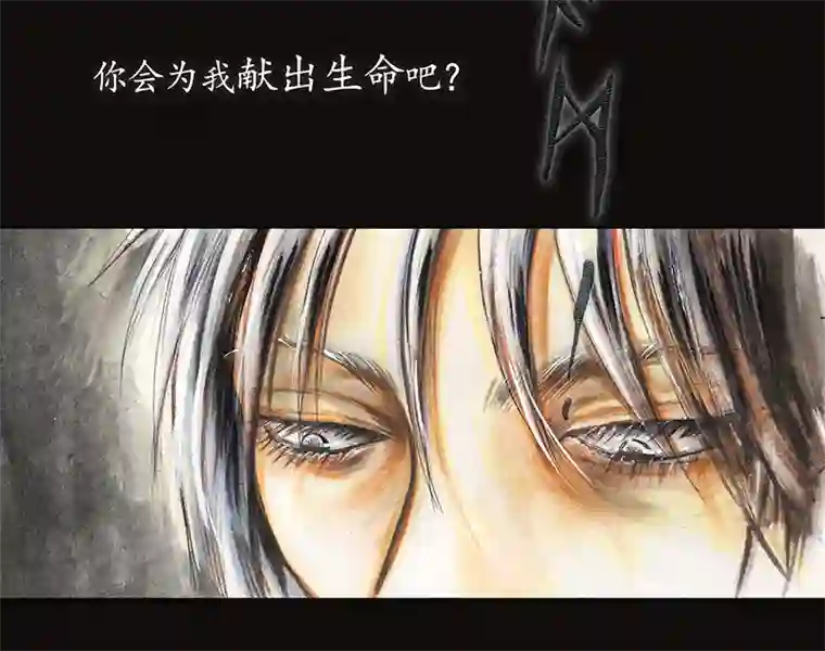 糖果法师33 降临日I