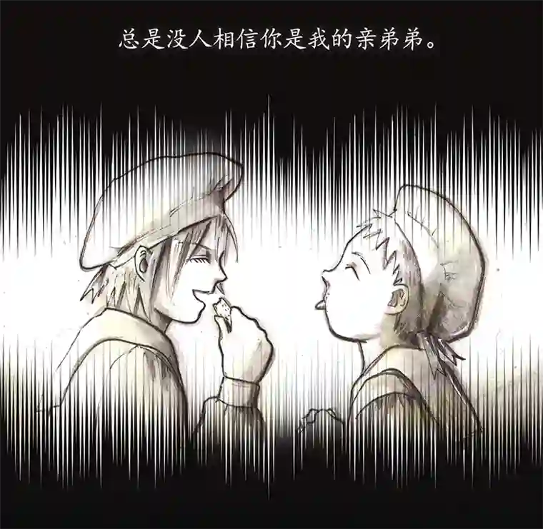 糖果法师33 降临日I