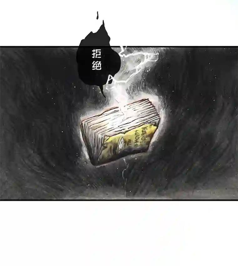 糖果法师33 降临日I