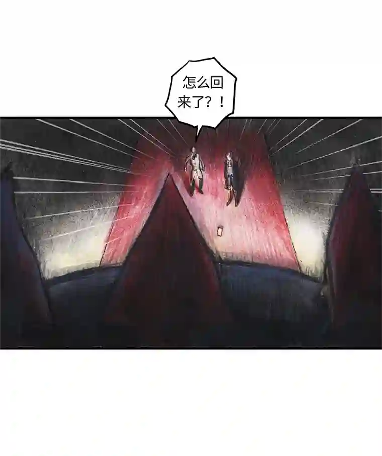 糖果法师33 降临日I