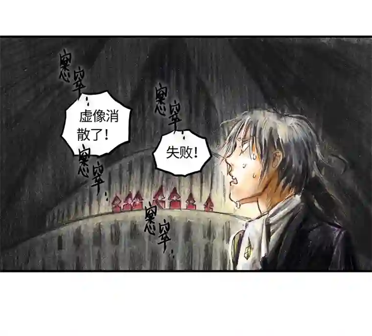 糖果法师33 降临日I