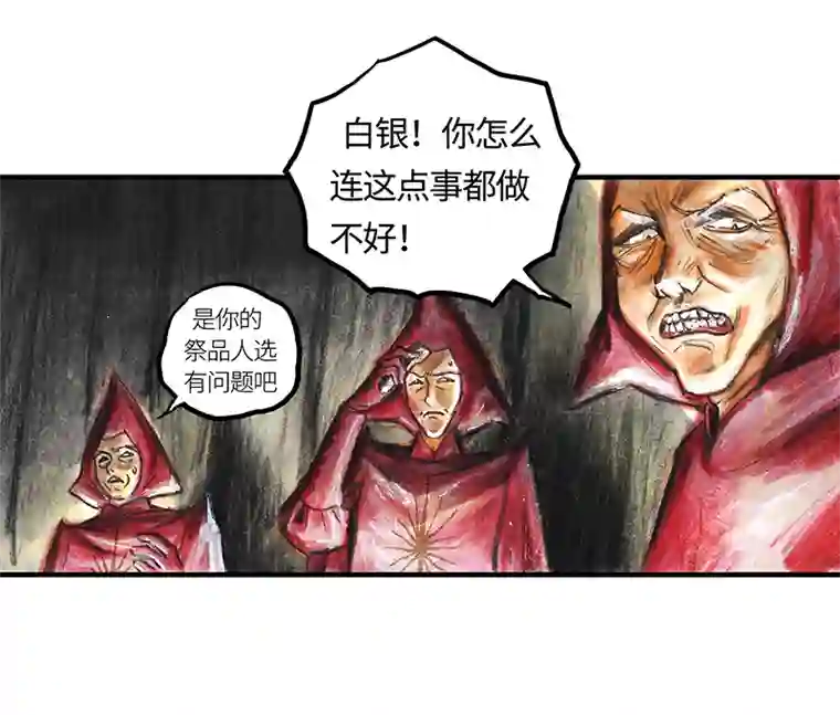 糖果法师33 降临日I