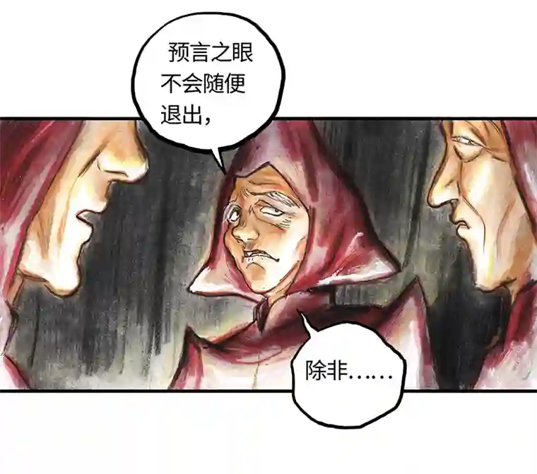 糖果法师33 降临日I