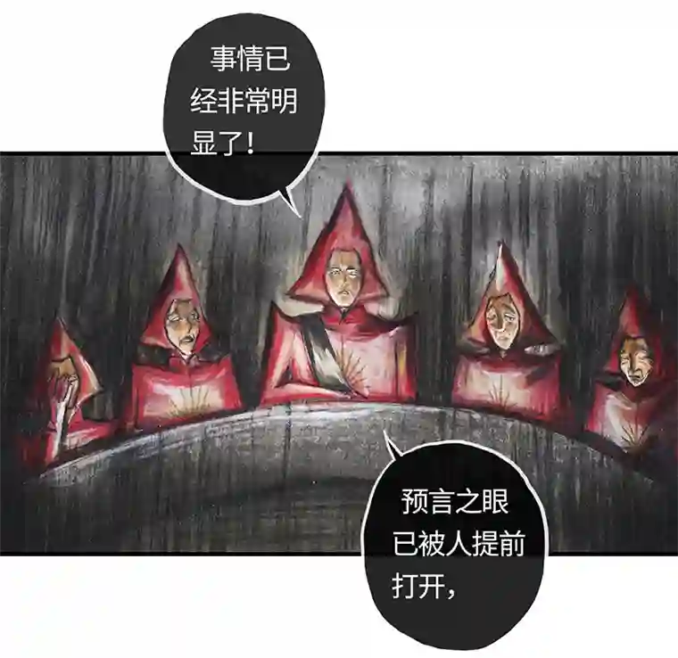 糖果法师33 降临日I