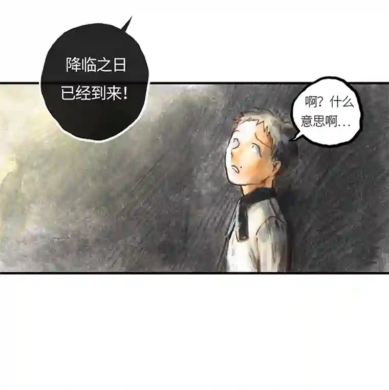 糖果法师33 降临日I