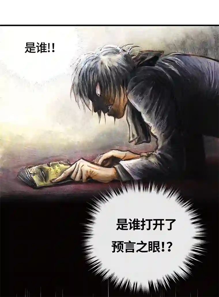 糖果法师33 降临日I