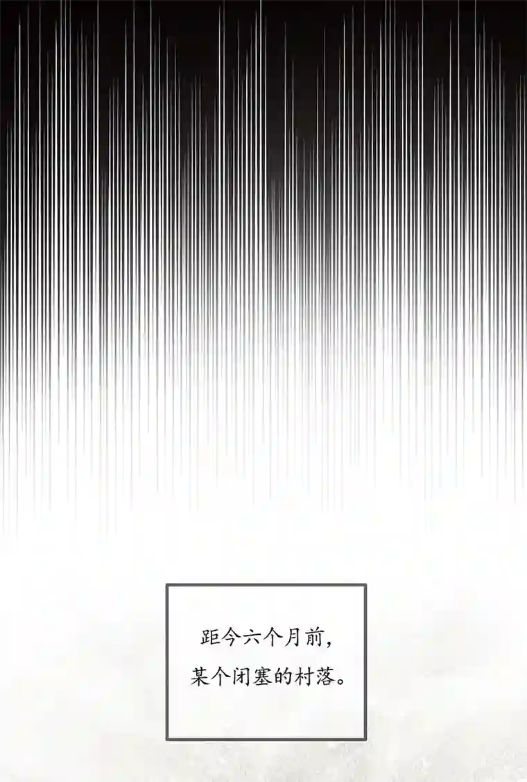 糖果法师33 降临日I