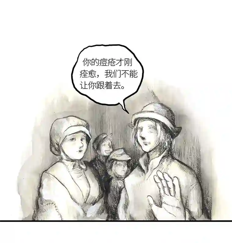 糖果法师33 降临日I