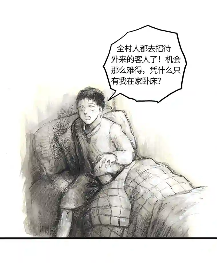 糖果法师33 降临日I