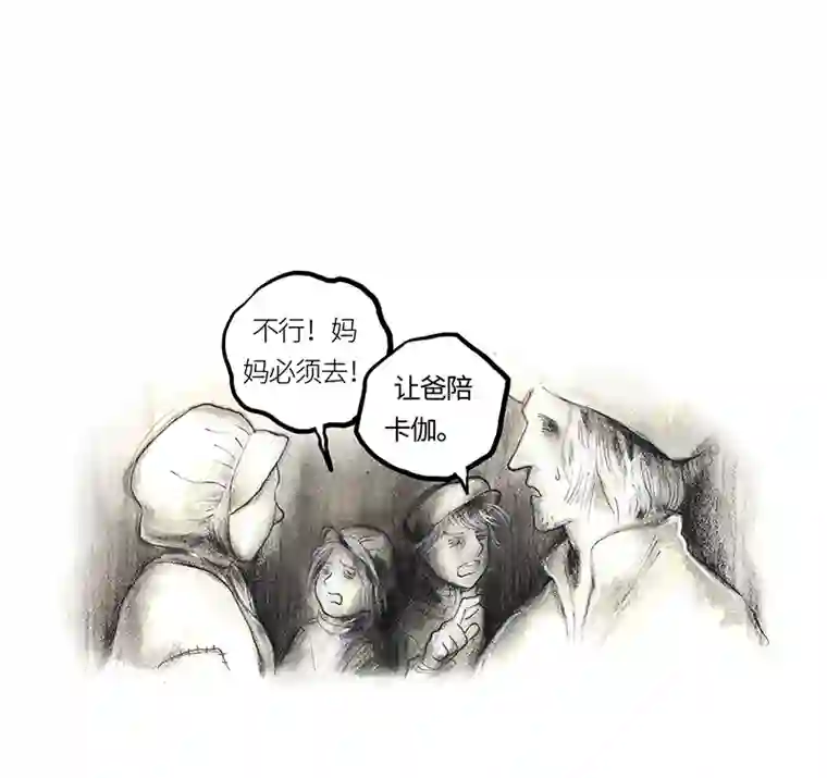 糖果法师33 降临日I