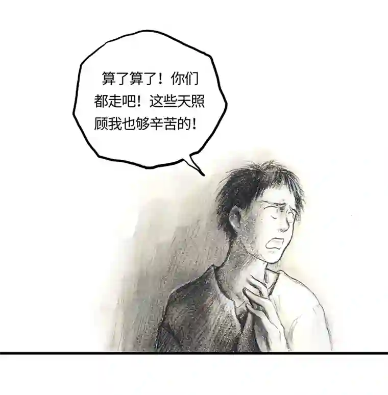 糖果法师33 降临日I